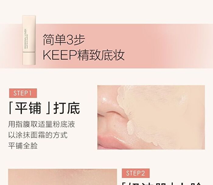 Concealing Creamy Velvet Foundation - 4 Shades - 00 Porcelain - 30g