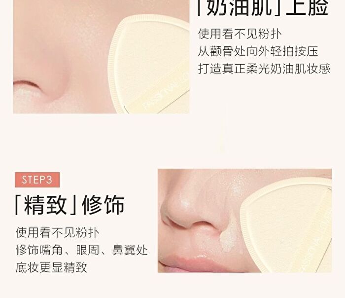 Concealing Creamy Velvet Foundation - 4 Shades - 00 Porcelain - 30g