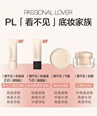 Concealing Creamy Velvet Foundation - 4 Shades - 00 Porcelain - 30g