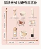 Concealing Creamy Velvet Foundation - 4 Shades - 00 Porcelain - 30g
