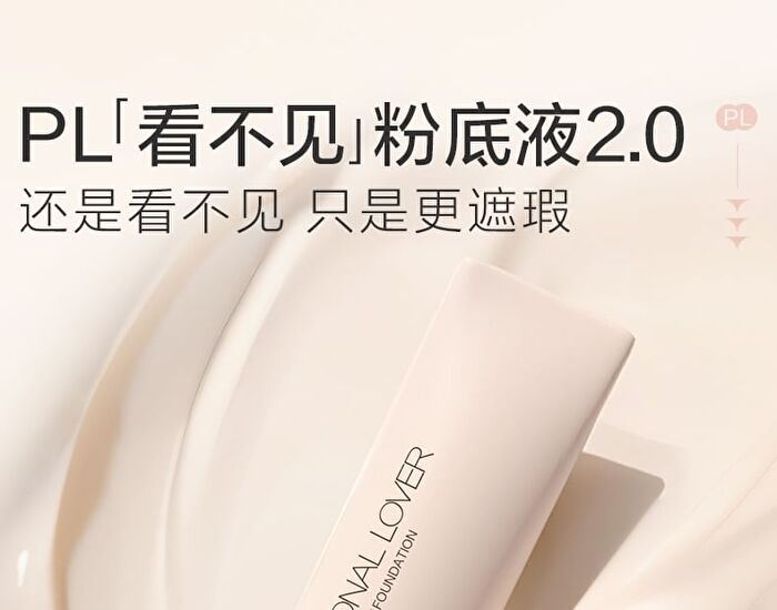 Concealing Creamy Velvet Foundation - 4 Shades - 00 Porcelain - 30g