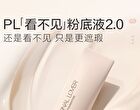 Concealing Creamy Velvet Foundation - 4 Shades - 00 Porcelain - 30g