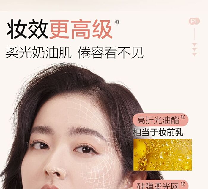 Concealing Creamy Velvet Foundation - 4 Shades - 00 Porcelain - 30g