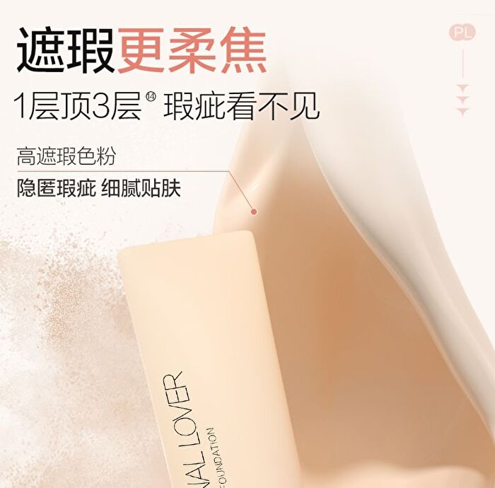 Concealing Creamy Velvet Foundation - 4 Shades - 00 Porcelain - 30g