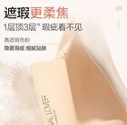 Concealing Creamy Velvet Foundation - 4 Shades - 00 Porcelain - 30g
