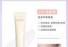 Novo Soft Glow Primer - 3 Colors - 01# Green - 25g