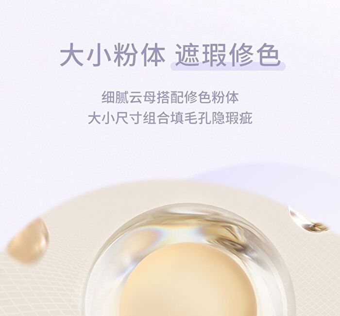 Novo Soft Glow Primer - 3 Colors - 01# Green - 25g