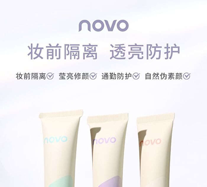 Novo Soft Glow Primer - 3 Colors - 01# Green - 25g