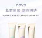 Novo Soft Glow Primer - 3 Colors - 01# Green - 25g
