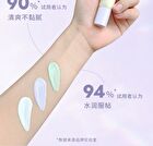 Novo Soft Glow Primer - 3 Colors - 01# Green - 25g