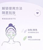 Novo Soft Glow Primer - 3 Colors - 01# Green - 25g