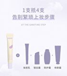 Novo Soft Glow Primer - 3 Colors - 01# Green - 25g