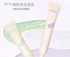 Novo Soft Glow Primer - 3 Colors - 01# Green - 25g