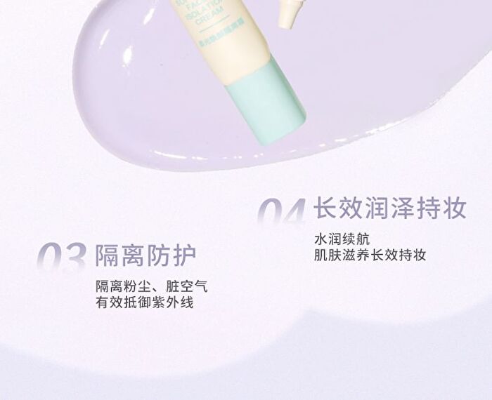 Novo Soft Glow Primer - 3 Colors - 01# Green - 25g