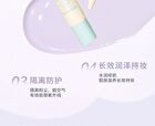 Novo Soft Glow Primer - 3 Colors - 01# Green - 25g