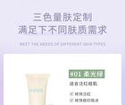 Novo Soft Glow Primer - 3 Colors - 01# Green - 25g