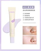 Novo Soft Glow Primer - 3 Colors - 01# Green - 25g