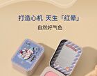 Yigu Digu Sailing Series Retro Metal Box Blusher - 6 Colours - D03# - 3g