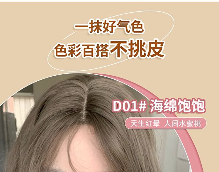 Yigu Digu Sailing Series Retro Metal Box Blusher - 6 Colours - D03# - 3g