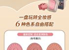 Yigu Digu Sailing Series Retro Metal Box Blusher - 6 Colours - D02# - 3g