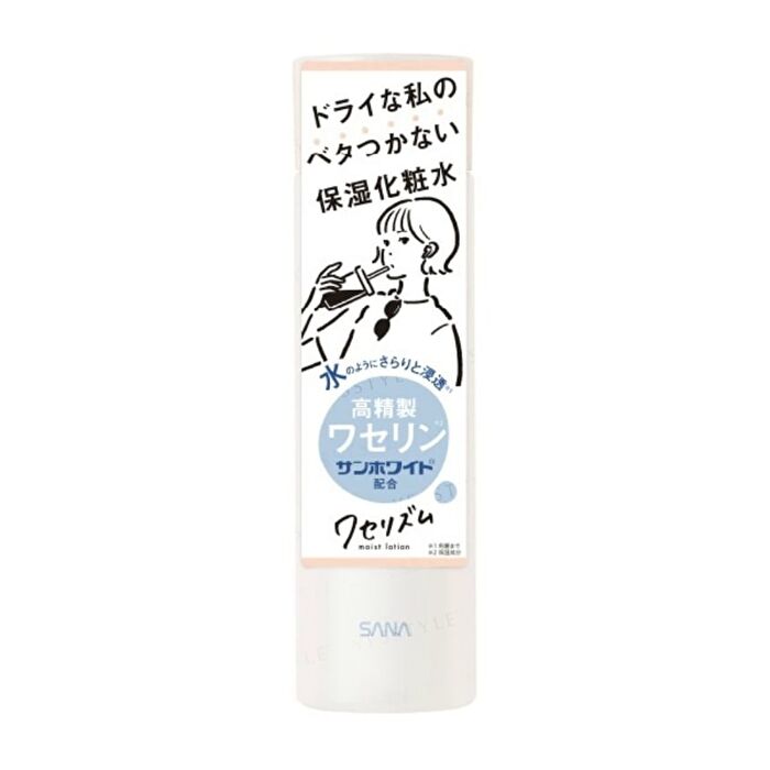 Vaserhythm Moist Lotion - 200ml