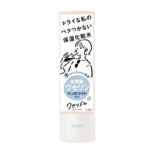 Vaserhythm Moist Lotion - 200ml
