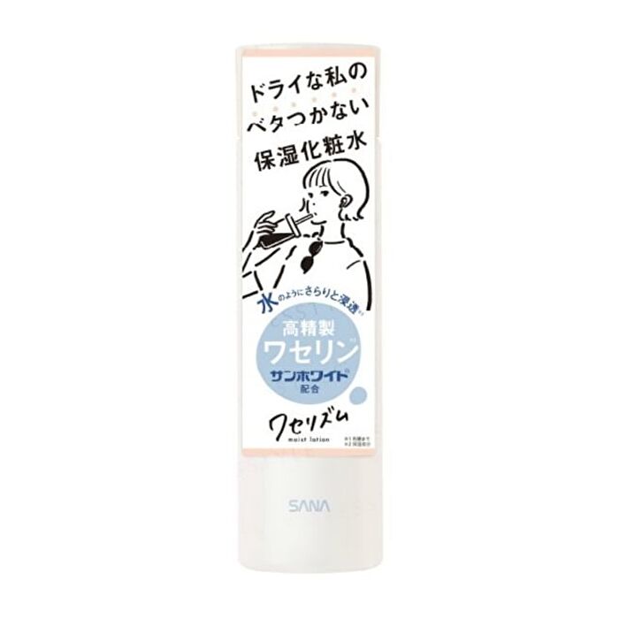 Vaserhythm Moist Lotion - 200ml