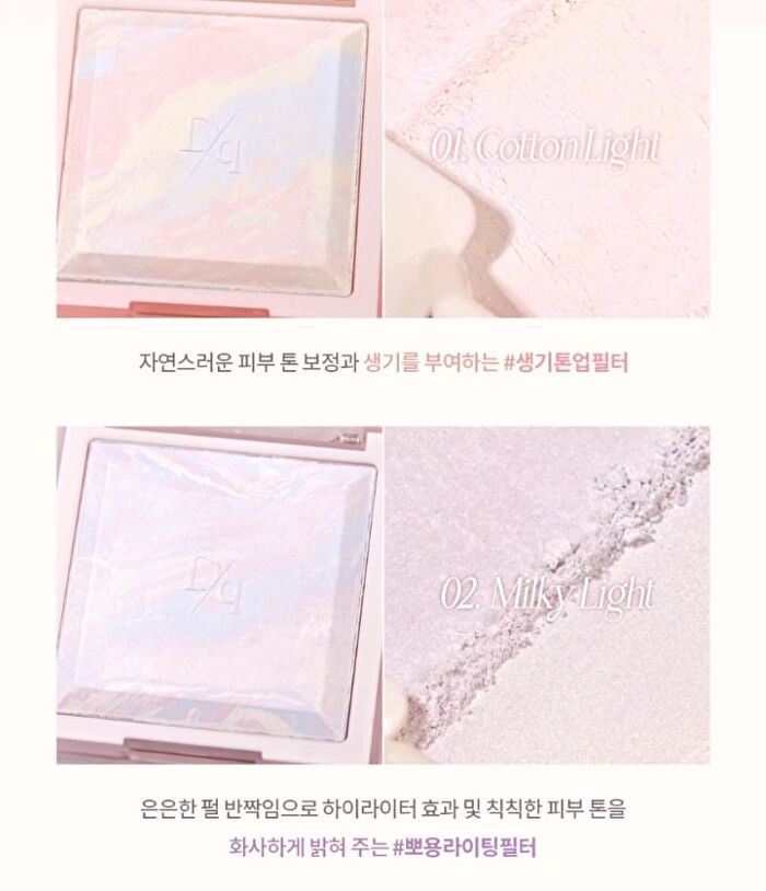 Correcting Finish Powder - 2 Colors - #02 Milky Light