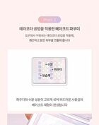 Correcting Finish Powder - 2 Colors - #02 Milky Light