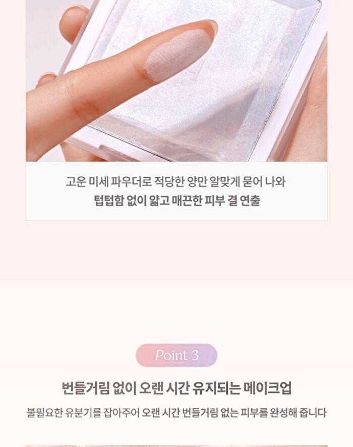 Correcting Finish Powder - 2 Colors - #02 Milky Light