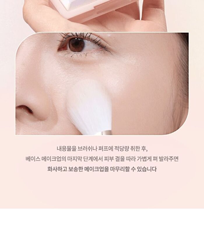 Correcting Finish Powder - 2 Colors - #02 Milky Light