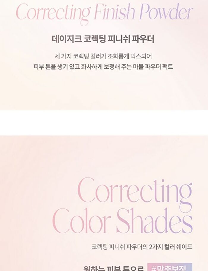 Correcting Finish Powder - 2 Colors - #02 Milky Light