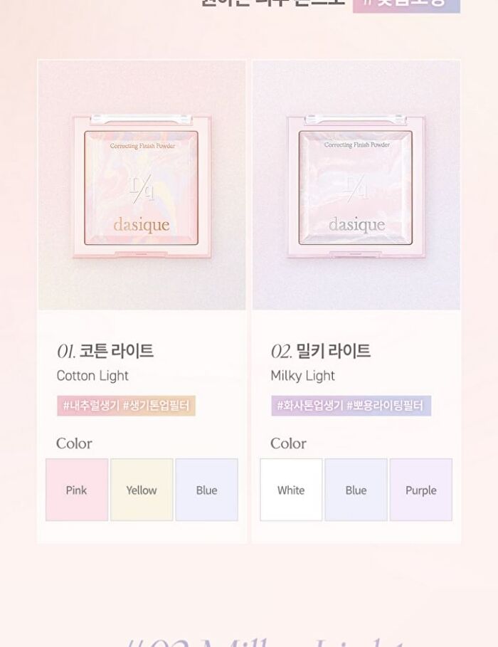 Correcting Finish Powder - 2 Colors - #02 Milky Light