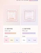 Correcting Finish Powder - 2 Colors - #02 Milky Light