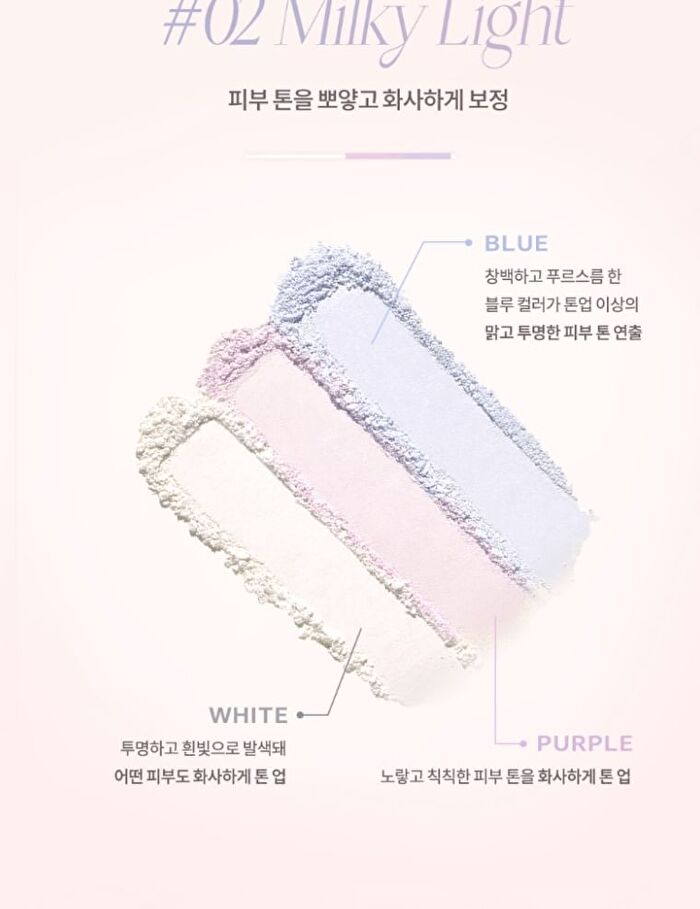 Correcting Finish Powder - 2 Colors - #02 Milky Light