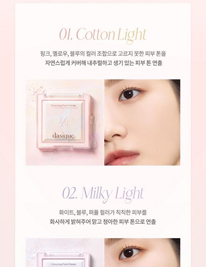 Correcting Finish Powder - 2 Colors - #02 Milky Light