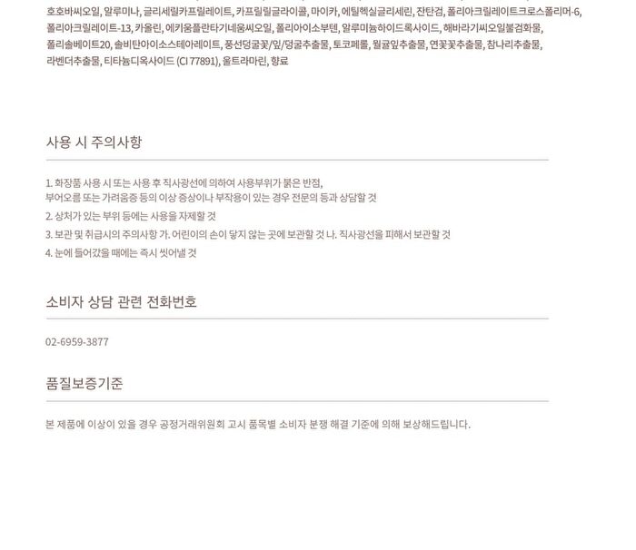 Correcting Sun Base - 4 Colors - #01 Rosy Pink
