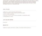 Correcting Sun Base - 4 Colors - #01 Rosy Pink