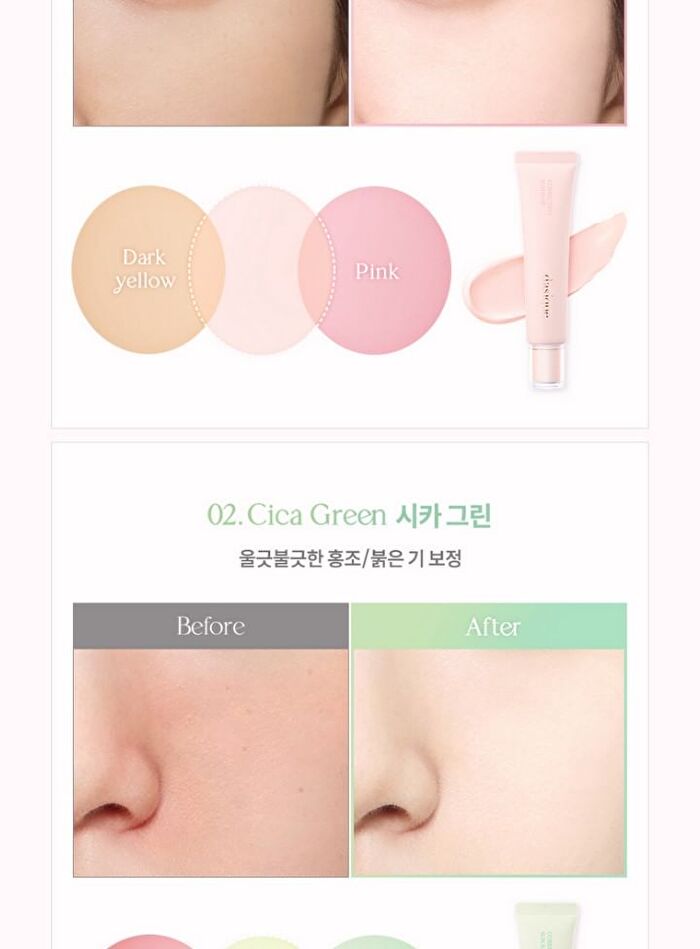 Correcting Sun Base - 4 Colors - #01 Rosy Pink