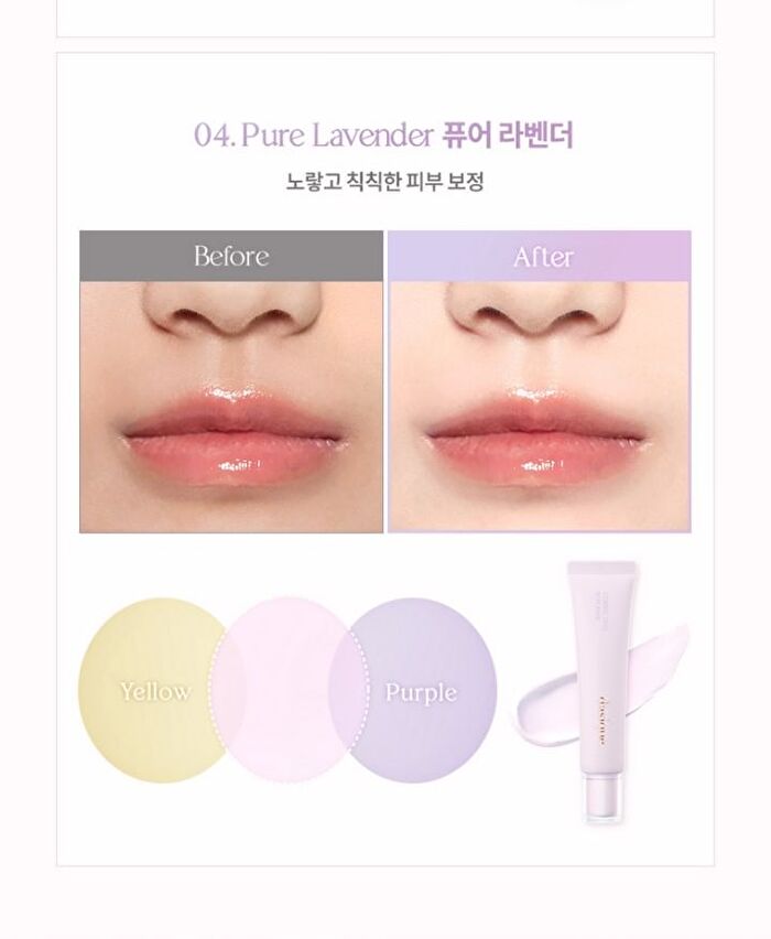 Correcting Sun Base - 4 Colors - #03 Lemon Cream