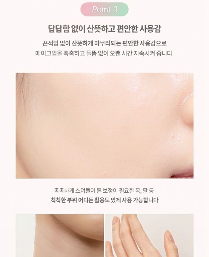 Correcting Sun Base - 4 Colors - #03 Lemon Cream