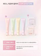 Correcting Sun Base - 4 Colors - #03 Lemon Cream