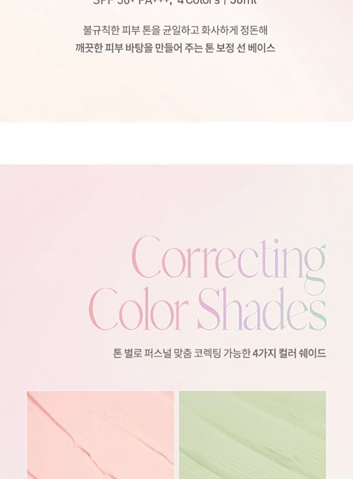 Correcting Sun Base - 4 Colors - #03 Lemon Cream