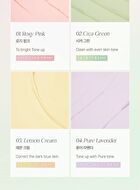 Correcting Sun Base - 4 Colors - #03 Lemon Cream