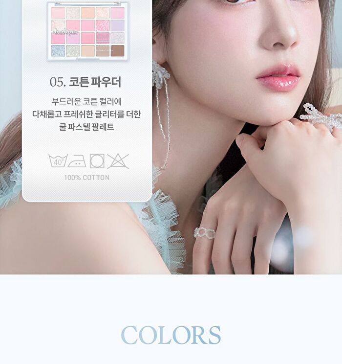 Mood Shadow Palette Cotton Powder Collection - #05 Cotton Powder