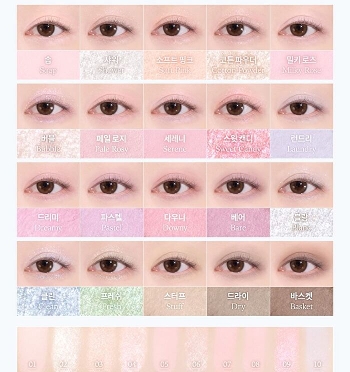 Mood Shadow Palette Cotton Powder Collection - #05 Cotton Powder