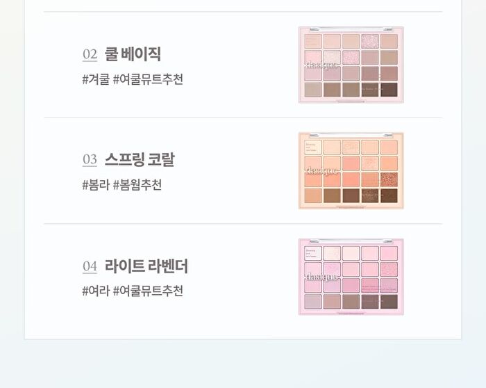Mood Shadow Palette Cotton Powder Collection - #05 Cotton Powder