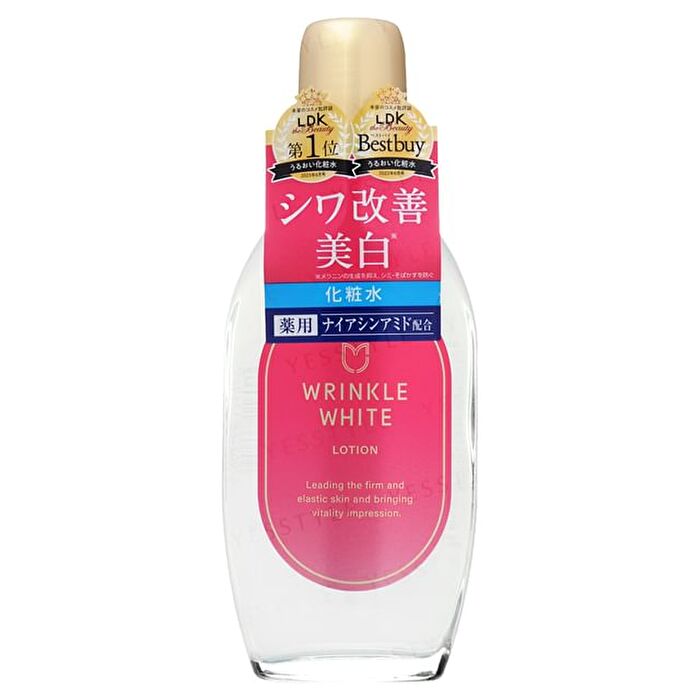 Wrinkle White Lotion - 170ml