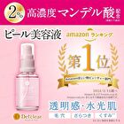 Detclear Bright & Peel Multi Vitamin Peelcare Serum - Pink Grapefruit - 30ml
