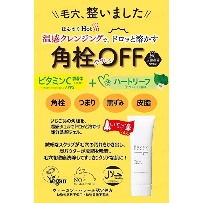 Keana Beaute Pore Cleaner Gel - Noble Botanical Scent - 40g